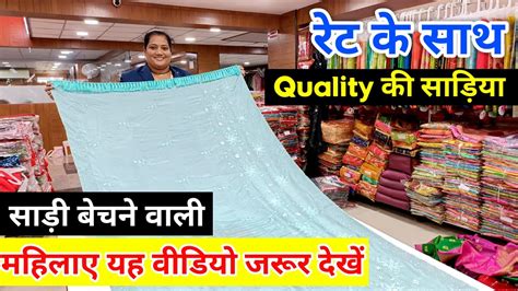 रट क सथ quality क सडय सड बचन वल महलय यह वडय जरर