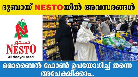 Gulf Job Vacancy Malayalam Nesto Hypermarket Jobs Dubai Jobs