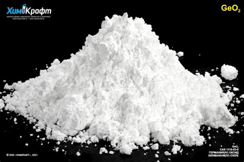 Germanium Iv Oxide Chemcraft Su
