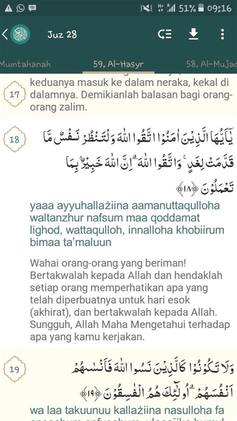 Surat Al Hasyr 3 Ayat Terakhir 48 Koleksi Gambar