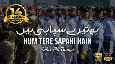 Hum Tere Sapahi Hain Sahir Ali Bagga Defence And Martyrs Day