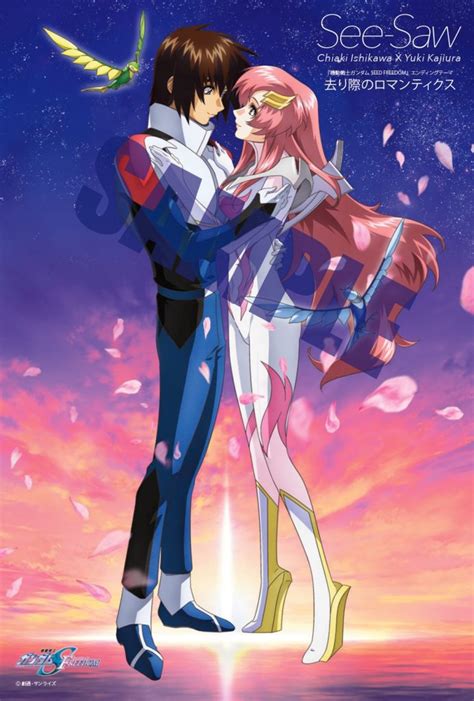 See Saw Releases Romantic Cd Jacket Artwork For Gundam Seed Freedom