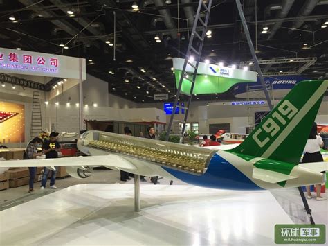 Comac Reveals Seating Arrangement For C919 Airplane Study In China