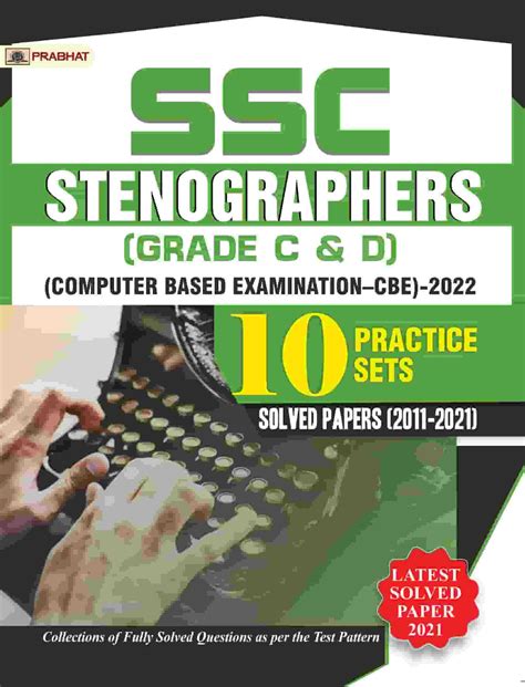 Ssc Stenographers Grade C D Computer Based Examination Cbe