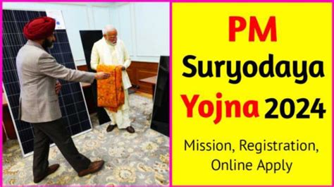 Pm Suryodaya Yojana Mission Online Apply Eligibility Criteria Iasnama