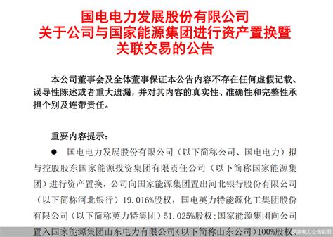 31期上市辅导后仍在筹备 河北银行大股东“转手”能否带来ipo转机？河北银行新浪财经新浪网