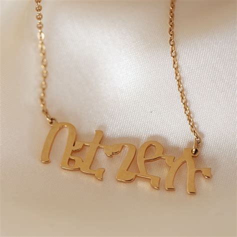 Custom Ge’ez Script Necklace