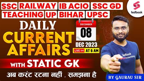 Current Affairs Today December Current Affairs Ssc Gd Cgl Chsl Cpo