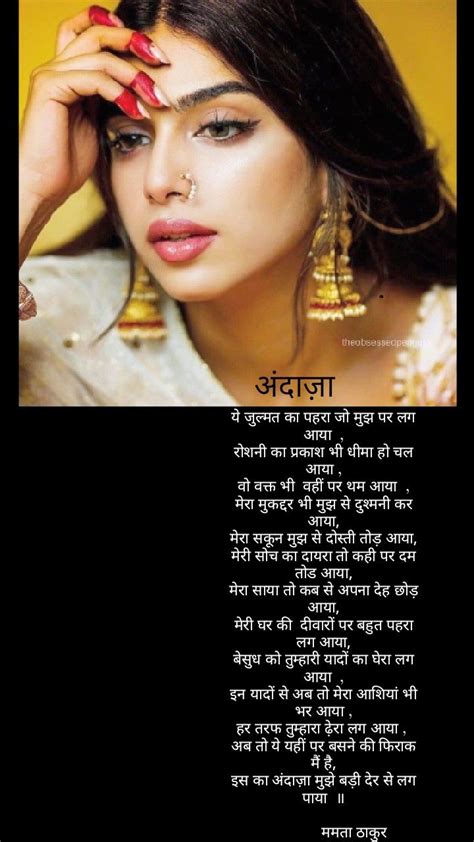 Hindi love poem | Romantic poems, Love poems in hindi, Love poems