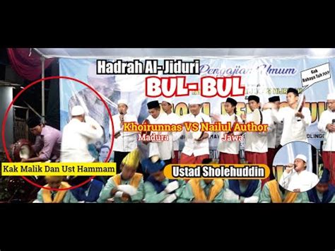 HADRAH AL JIDURI BUL BUL MADURA VS JAWA SEMUA TERHIPNOTIS ATRAKSI KAK