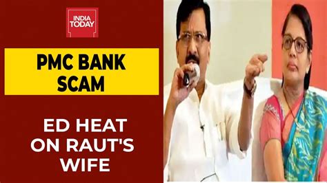 Pmc Bank Scam Probe Sanjay Rauts Wife Varsha Seeks Time Till 5 Jan To