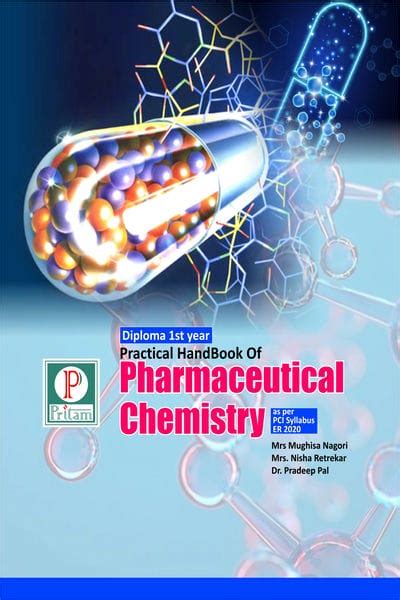 Pharmacy Pritam Publications