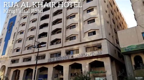 Rua Al Khair Hotel Madinah Distance Form Haram Shareef YouTube