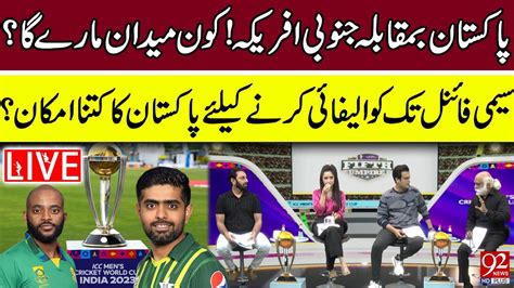 🔴live Match Today Pakistan Vs South Africa Live Today Match World