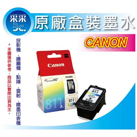 【采采3c含稅】canon Cl 811 Cl811 彩色原廠墨水匣 Mx416mx426mp486 蝦皮購物