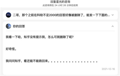 作为程序员，你在 2021 年有哪些收获与成长？ 知乎