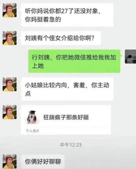 猛踹瘸子那条好腿是什么梗猛踹瘸子那条好腿梗含义出处 月亮下载