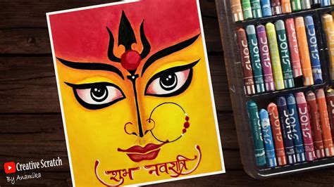 Navratri Special Drawing Very Easy Maa Durga Drawing Oil Pastel Maa