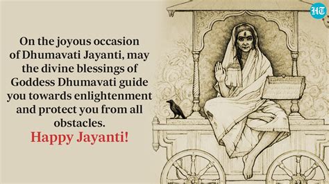 Dhumavati Jayanti 2023 Wishes Images And Message To Share With Loved