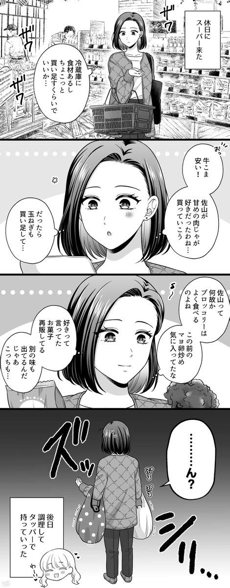 生肉公式アカウントNamaniku Official on Twitter 創作百合相手の好きなもの