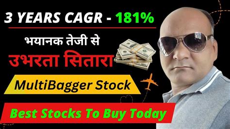 Super Hit Multibagger Stock 2023 Best Stocks For Long Term