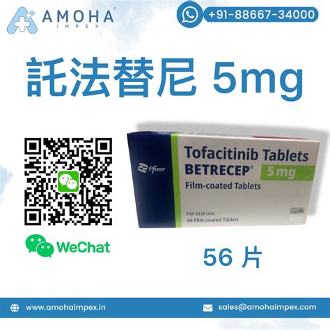 Tofacitinib Betrecep 5mg Tablets At Rs 7000 Strip Tofajak Tablets In