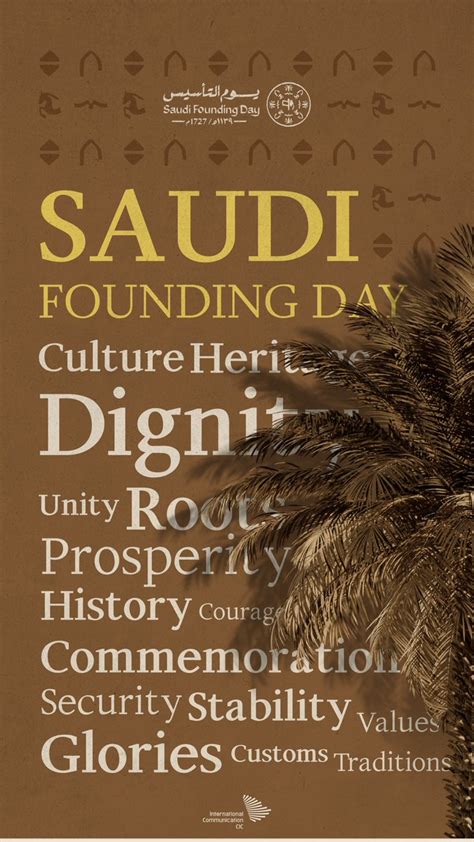 Cic Saudi Arabia On Twitter The Saudi Foundingday Is All About Going