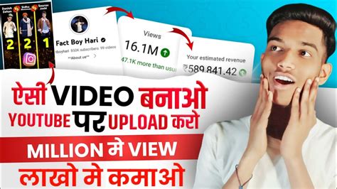 New Tranding Content Aise Video Bana Kar Youtube Upload Karo