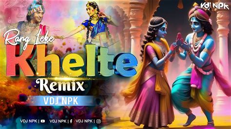 Rang Leke Khelte Gulal Leke Khelte Dj Remix Radha Krishna Dj Remix