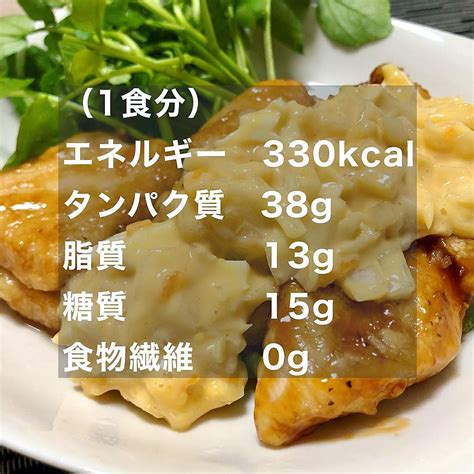 揚げないとりむねチキン南蛮 クラシル