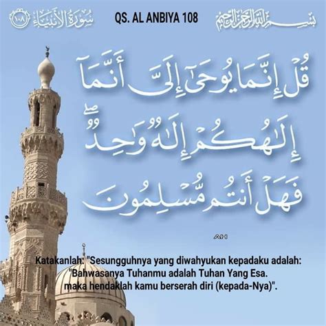 Tafsir Al Qur An Surah Al Anbiya Ayat Rumah Muslimin Media