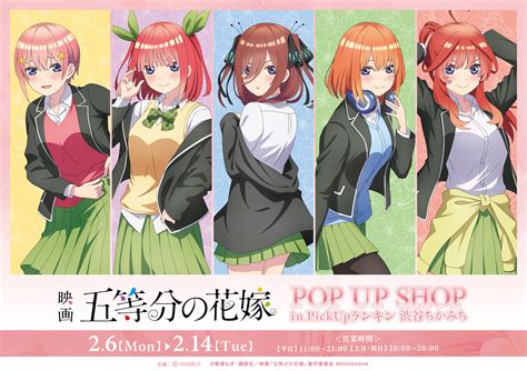 Nakano Sisters Anime Figures Ichika Nakano Nino Nakano Yotsuba Nakano