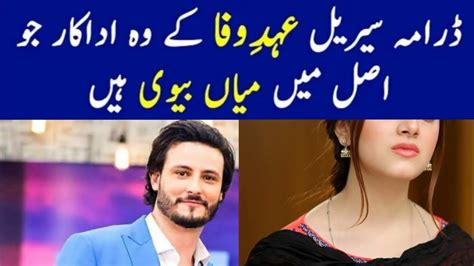 Ehd E Wafa Drama Cast Real Life Partners Ehd E Wafa New Episode Hum