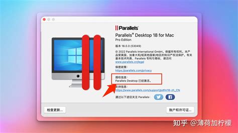 Parallels Desktop For Macpd