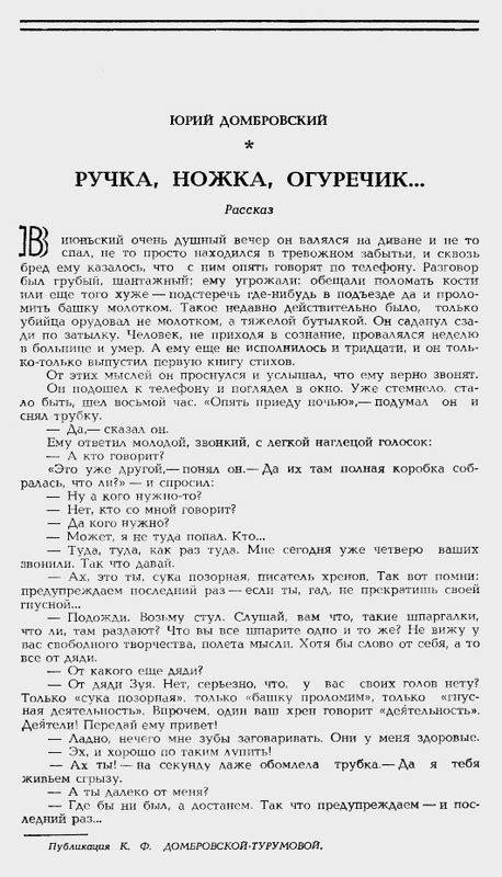 Мини-хрестоматия советского рассказа • Arzamas