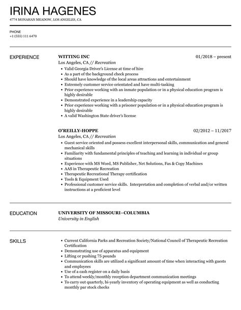 Recreation Resume Samples | Velvet Jobs