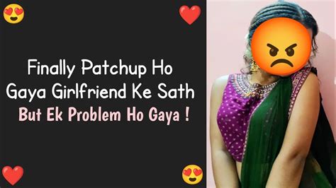 Finally Patchup Ho Gaya Girlfriend Ke Sath 😍 Youtube