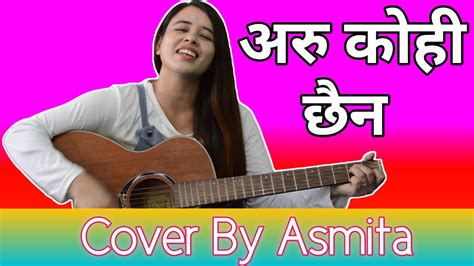 ARU KOHI CHAINA Cover Video By Asmita Dahal NEPALI CHRISTIAN VIDEO