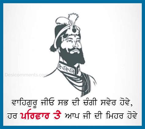 Guru Gobind Singh Ji Good Morning Image DesiComments