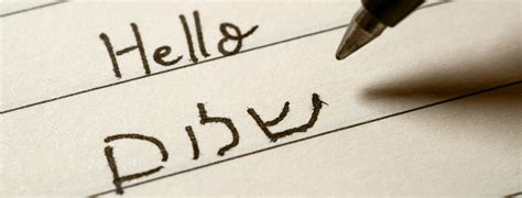 Hebrew Translation Services | The Translation Company