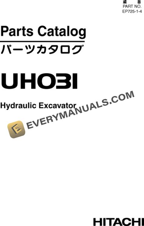 Hitachi UH031 Excavator Parts Catalog EP72514