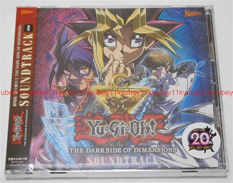 New Yu Gi Oh The Movie The Dark Side Of Dimensions Soundtrack Cd