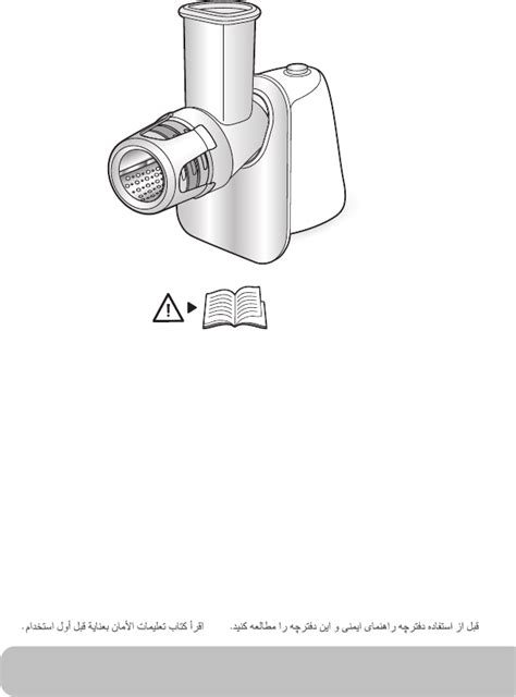 Manual Moulinex Dj Page Of All Languages