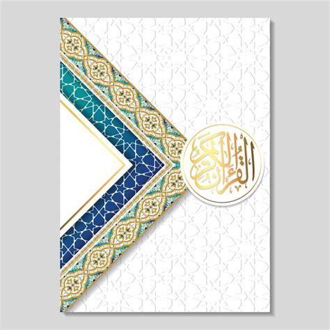 Al Quran Book Cover Design Vector Art At Vecteezy