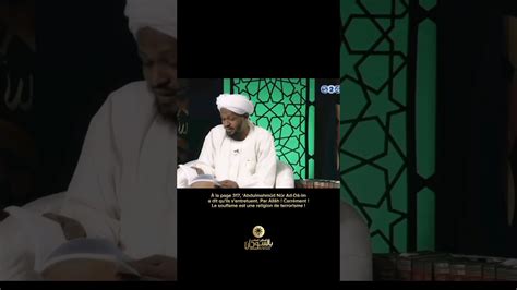 Le Soufisme Est Une Religion De Terrorisme Cheikh Muzzammil Faqiri