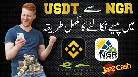 How To Ngr Account Balance Withdaraw In Usdt Okx Binance To Easypaisa