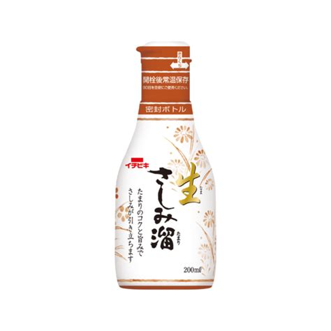 超特撰おさしみ溜200ml 醤油 しょうゆ 刺身 ポイント消化 刺し身 イチビキ