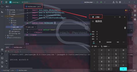 WebLogic XMLDecoder CVE 2017 10271 反序列化漏洞分析及复现