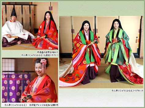 Junihitoe Kimono Fashion Womens Dresses Heian Era