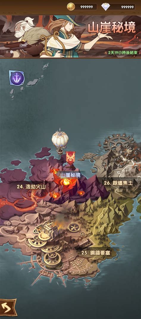 《劍與遠征》全新獸靈「懶懶豹」登場 一系列福利活動即將開啟《afk Arena》 巴哈姆特